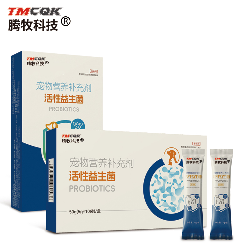 The Lowest Price for Direct Sales in Factories, Cat and Dog Probiotic Chewable Tablets, Probiotic Powder, Promote Pet Gastrointestinal Health