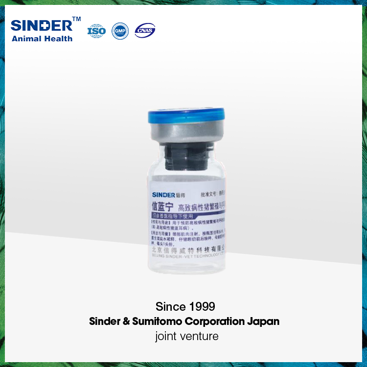 Infectious Bursal Disease Ibd Poultry Vaccine (Strain B87) for Bird Use