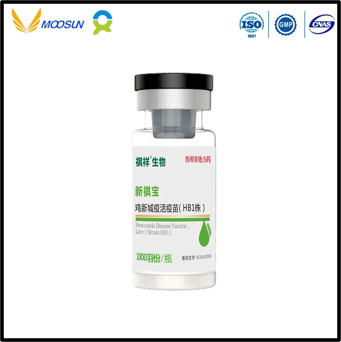 Veterinary Use Vaccine ND+Ib Combination Vaccine (Strain La Sota + Strain H52) , Live for Poultry