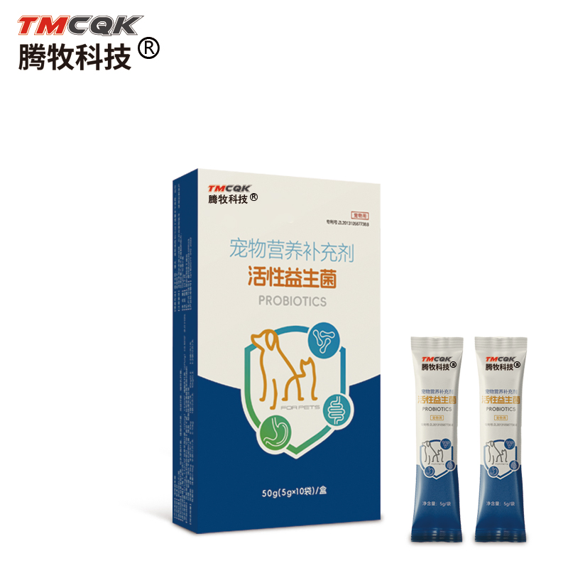 Customized Wholesale Pet Probiotics to Improve Immunity, and Gastrointestinal Regulation of Cats and Dogs