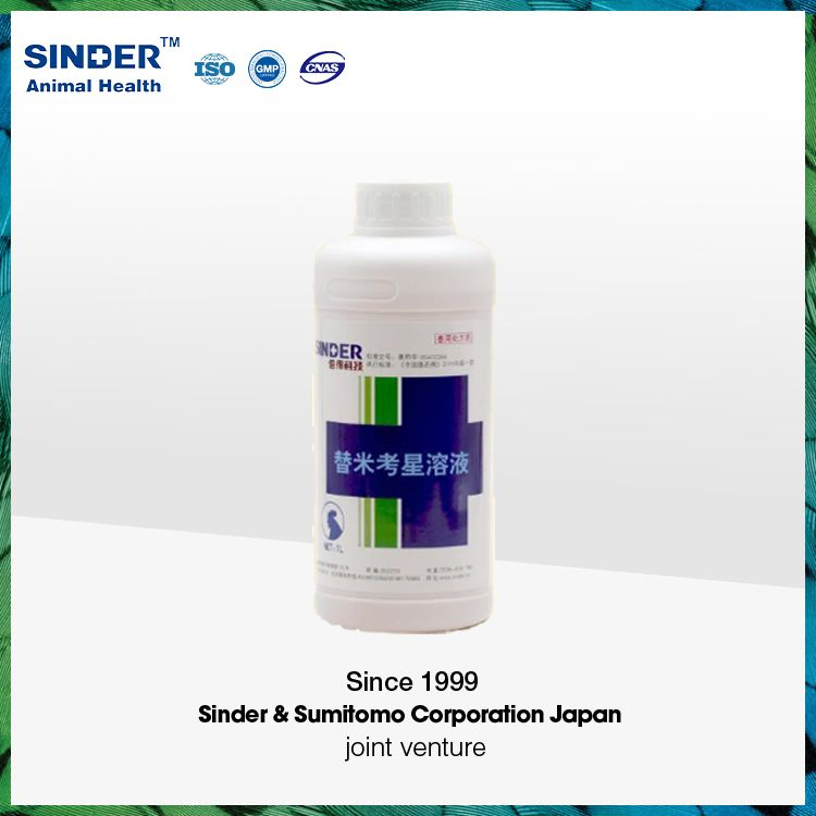 Ceftiofur Sodium for Veterinary Use Anti Pleuropneumoniae Actinobacillus Drugs