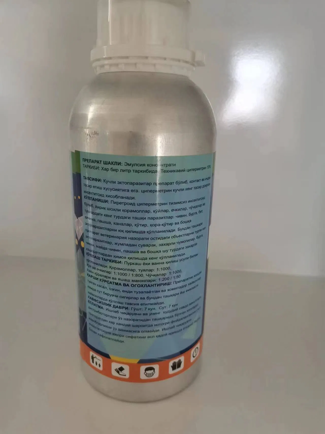 Cypermethrin Ec Solution for Animals