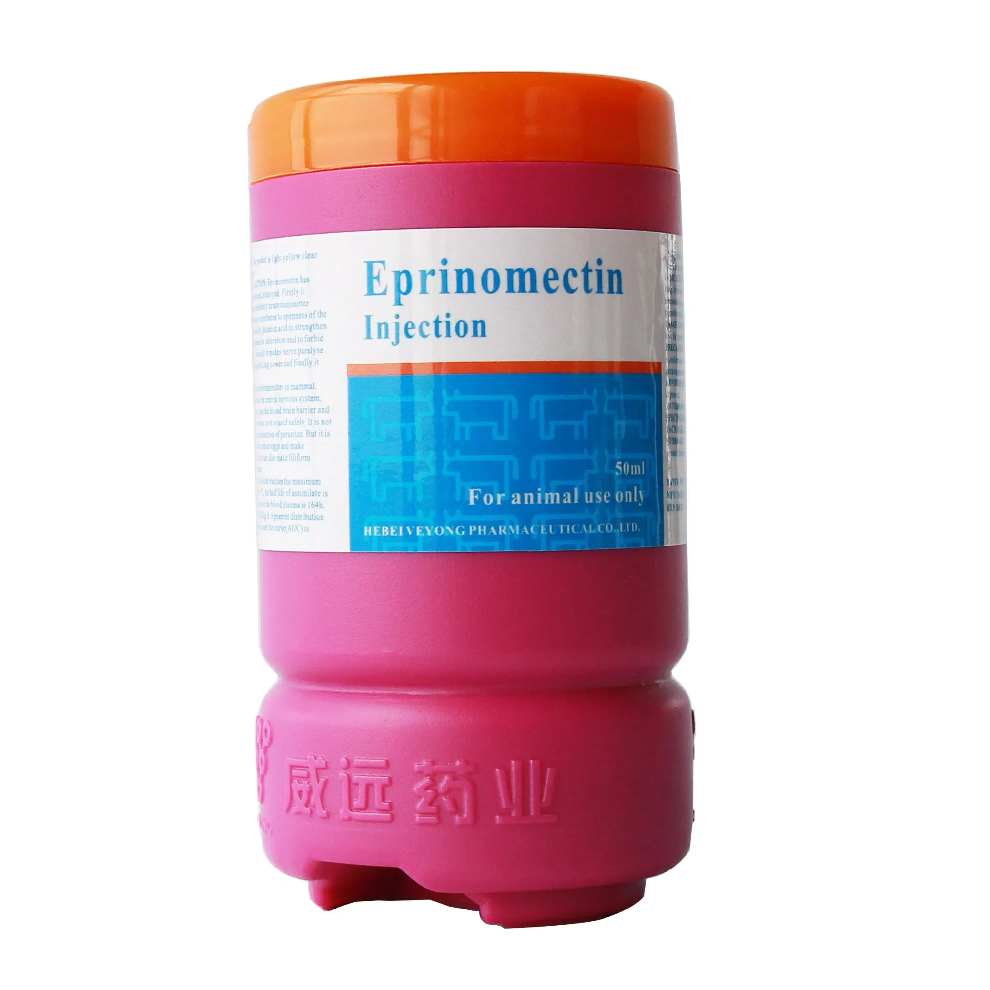 High Purity 95% Eprinomectin Powder Veterinary Drugs for Cow From GMP Manufacturers