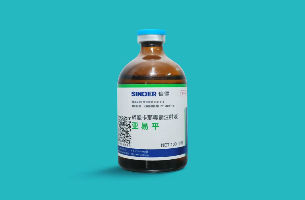 Kanamycin Sulfate Injection