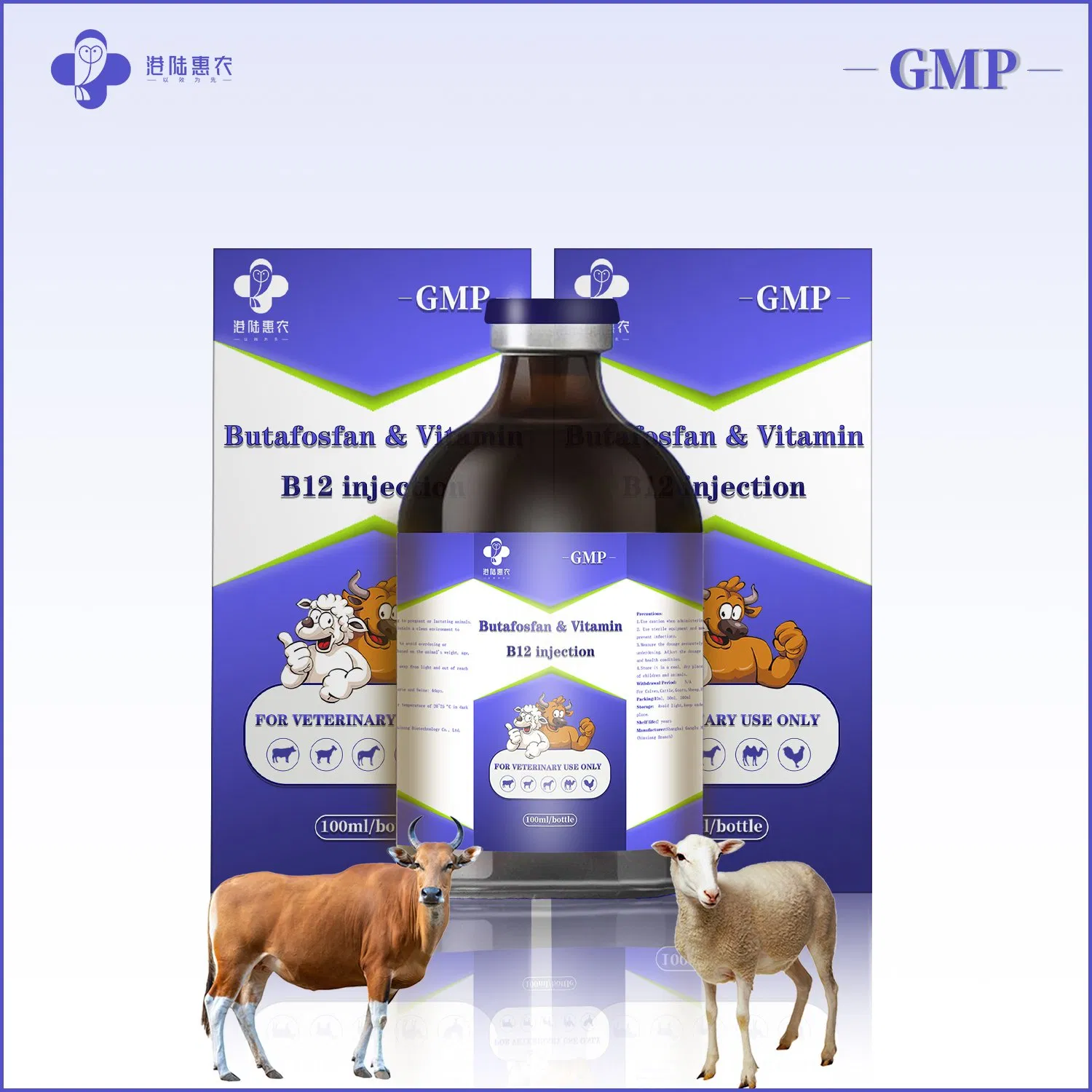 Factory Wholesale Poultry Antibiotic Weight Gain Injections Butafosfan 10% + Vitamin B12 0.005% Injection Synthetic Chemical Drugs for Livestock