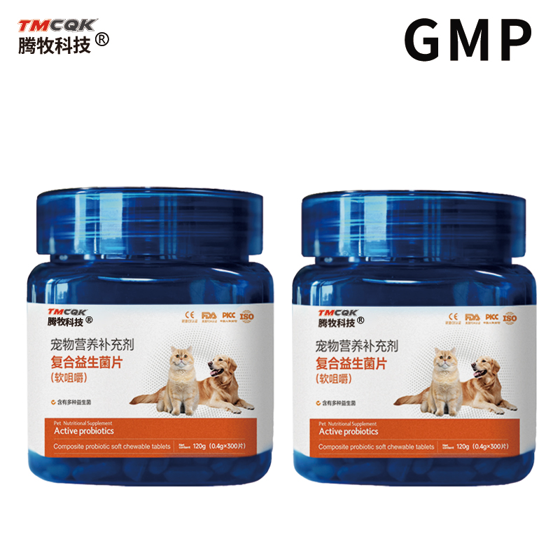 Nutritional Supplements for Horse Racing, Compound Probiotic Tablets, Customized at The Lowest Price, GMP Veterinary Drug Company
