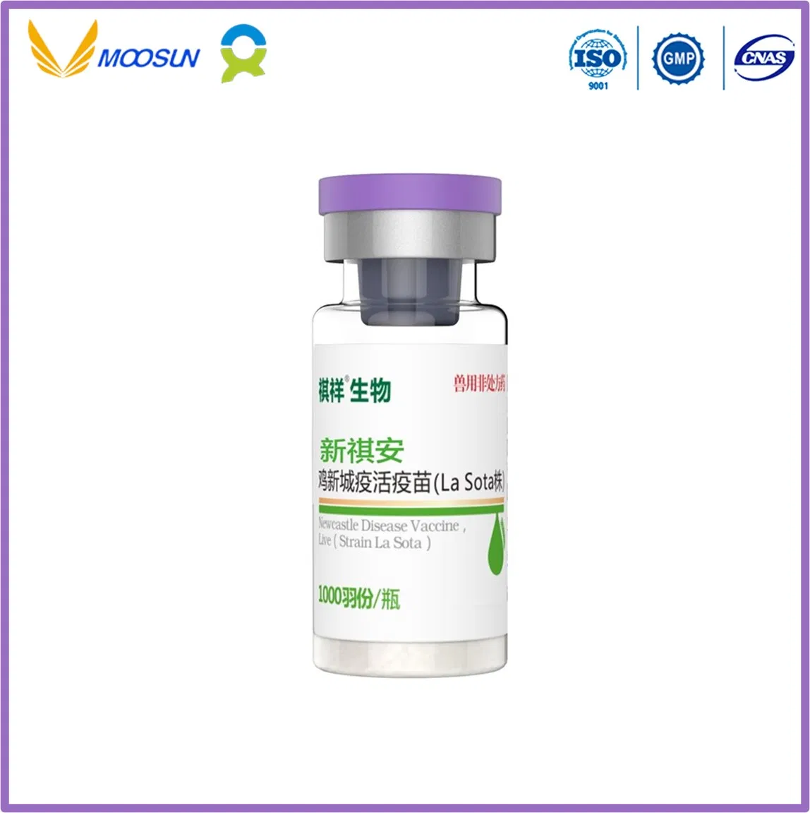 Veterinary Use Vaccine ND+Ib Combination Vaccine (Strain La Sota + Strain H52) , Live for Poultry
