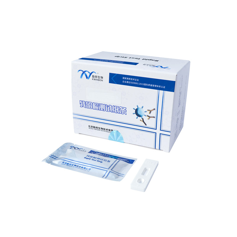 Hormone Drug Residue Rapid Test Strip for Gibberellin