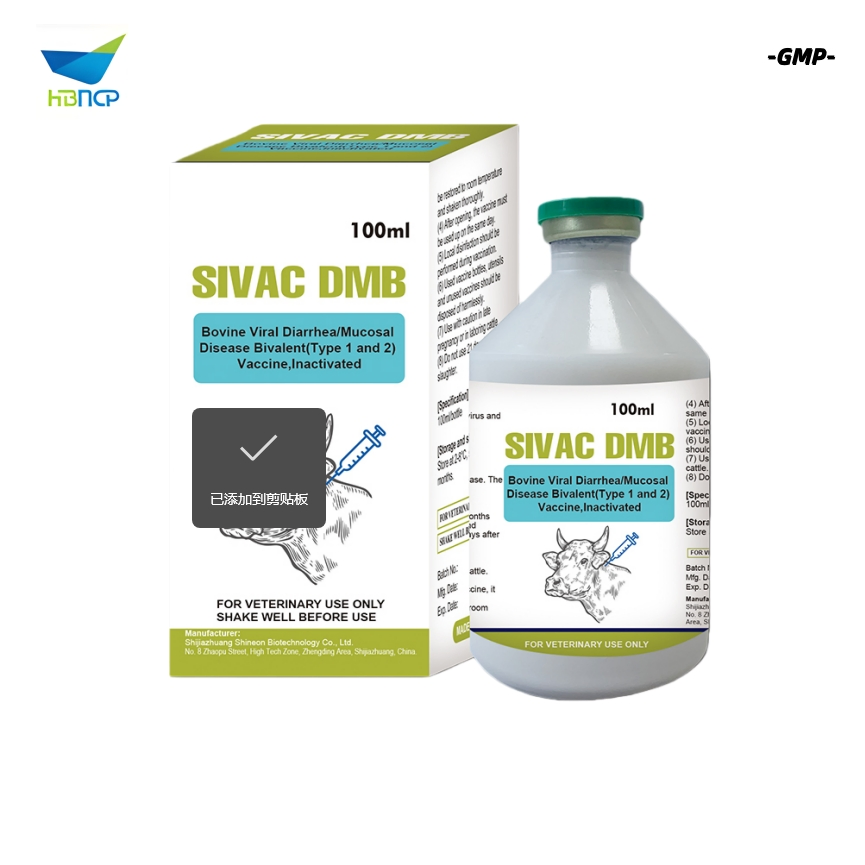 High Quality GMP Factory OEM Bovine Viral Diarrhea Mucosal Disease Biavlent Type 1 and 2 Vaccine Inactivited Vaccine for Cattle