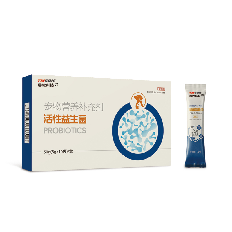 Probiotics Promote Pet Intestinal Health, Increase Appetite, and Have The Lowest Custom Price