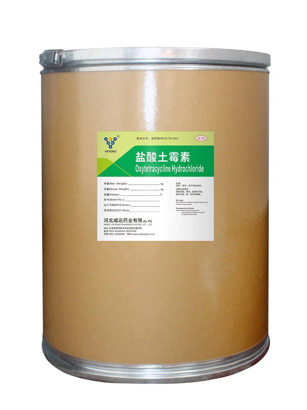 Pharmaceutical Chemical Raw Material Oxytetracycline Base, Oral Grade, Factory Supplier, Veterinary Drug