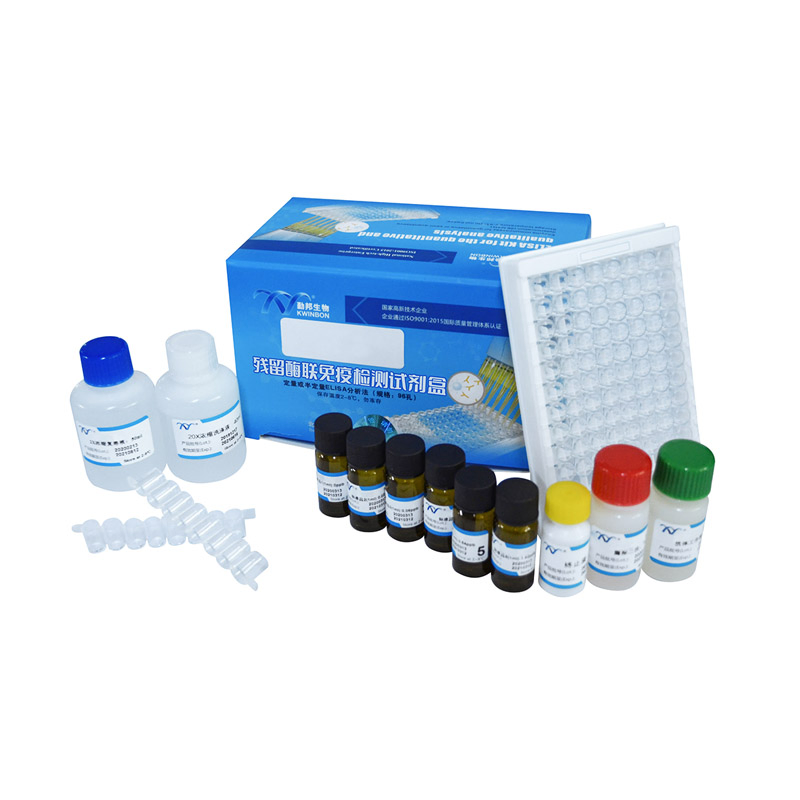 Hormone Drug Residue Elisa Test in Meat for β -Agonists Residue Test Kit