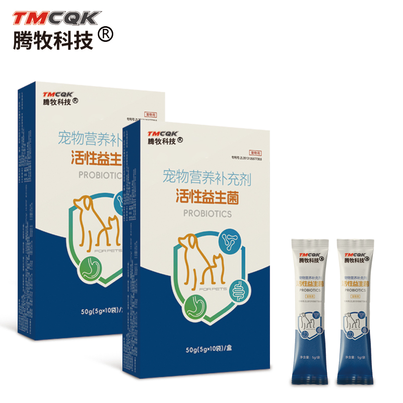 Pet Health Products, Probiotics, Cats and Dogs Regulate Stomach and Intestines, Increase Appetite, Custom Logo, Lowest Price