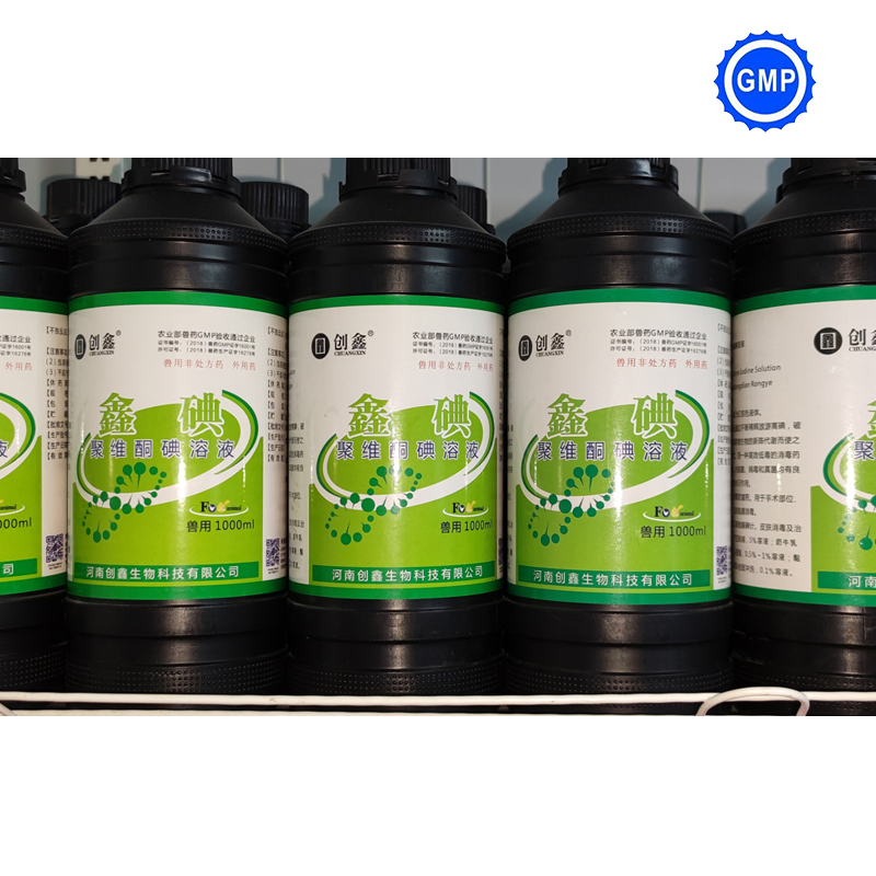 Disinfectant 1% Povidone Iodine Solution Vet Medicine Drugs for Animal Use