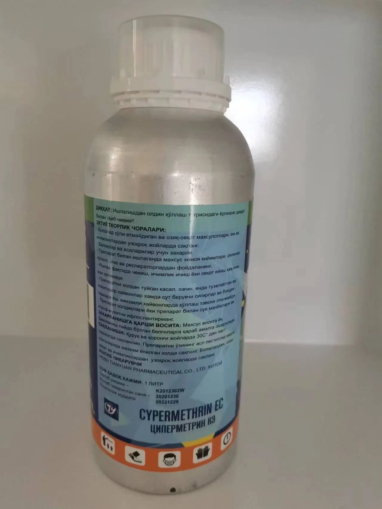 Cypermethrin Ec Solution for Animals