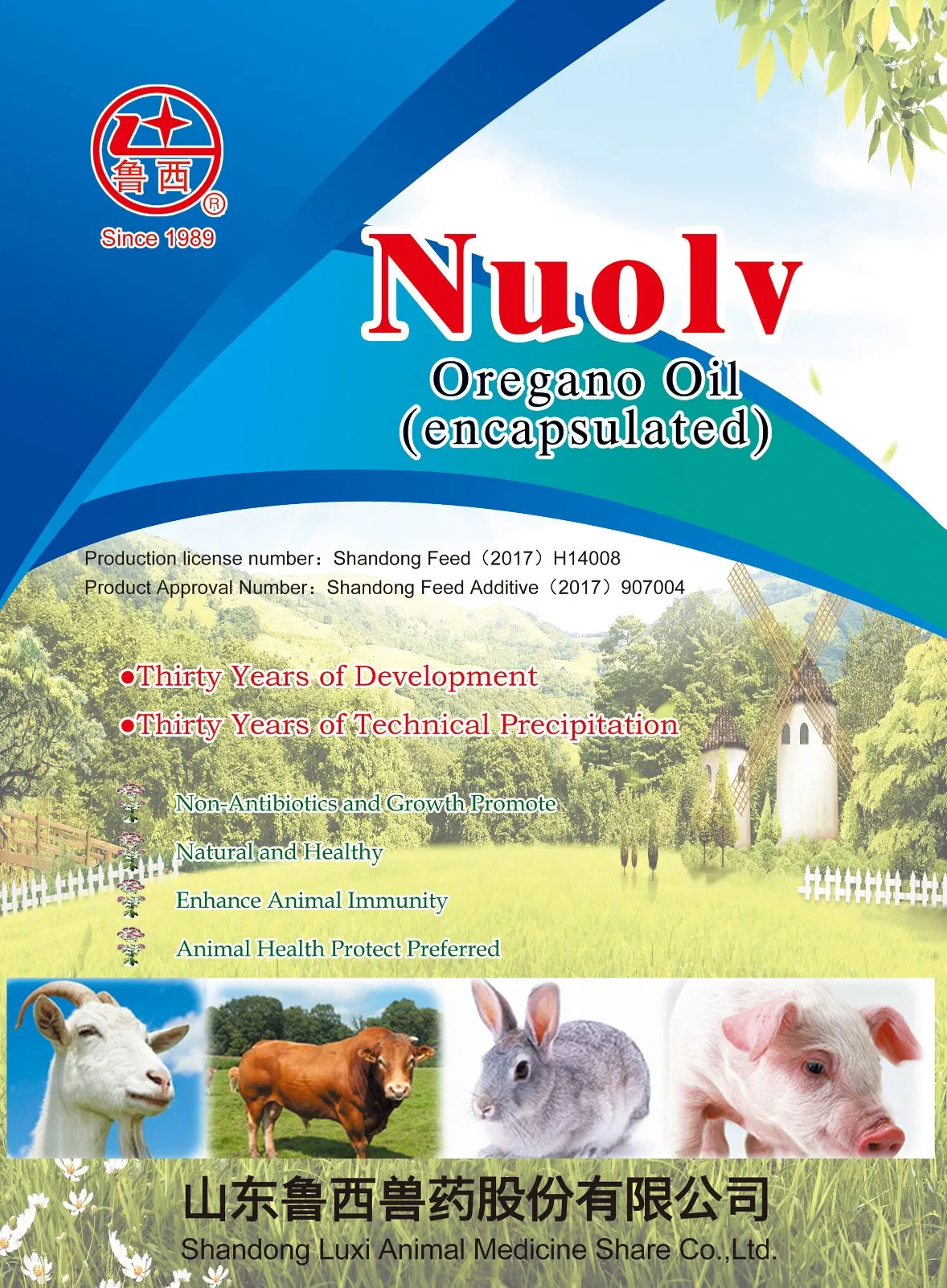 Oregano Oil Granule 10% Antibacterial Anticoccidiosis Drug GMP Factory Supply