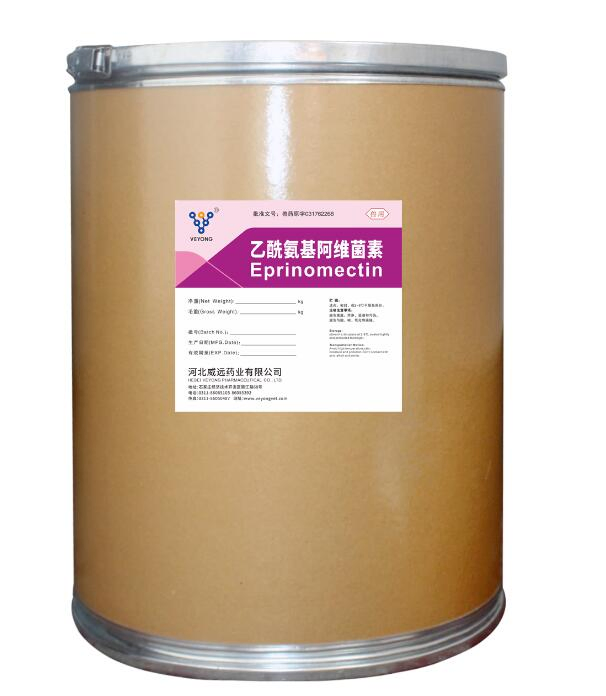 Pharmaceutical Raw Powder Eprinomectin USP China Factory High Purity Veterinary Drug