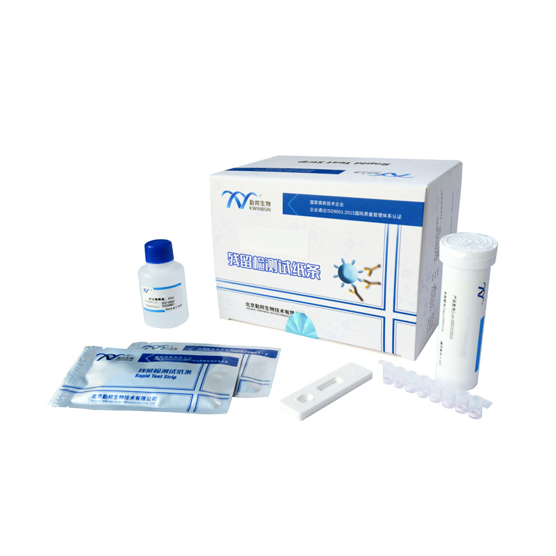 Hormone Drug Residue Rapid Test Strip for Gibberellin