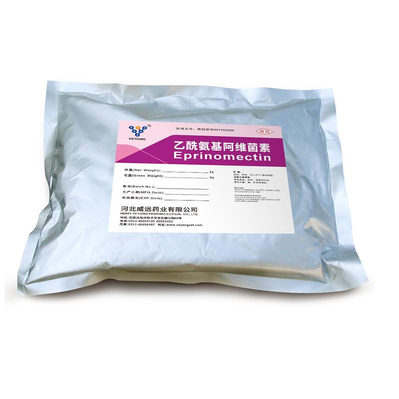 High Purity 95% Eprinomectin Powder Veterinary Drugs for Cow From GMP Manufacturers