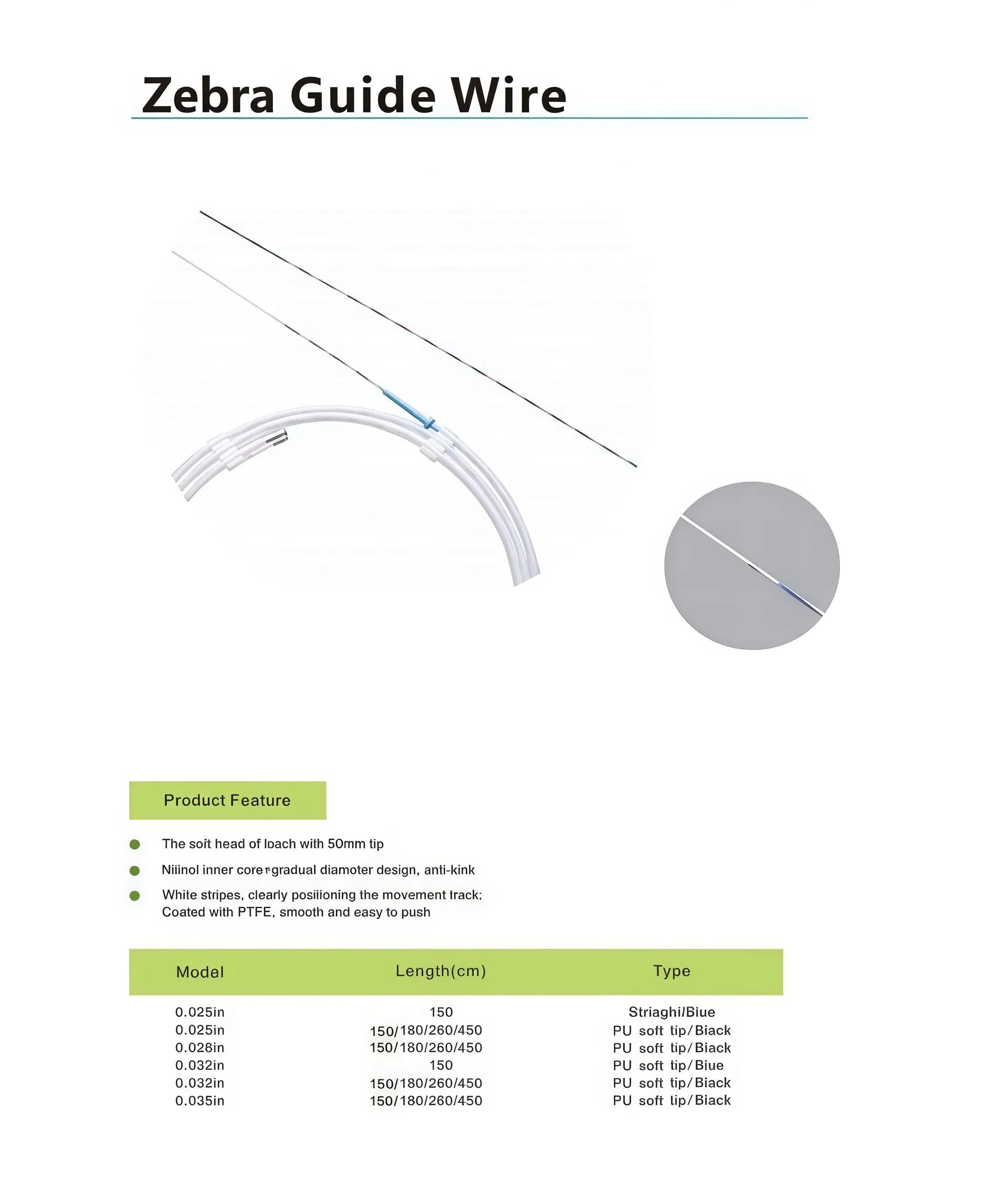 Medical Device Component