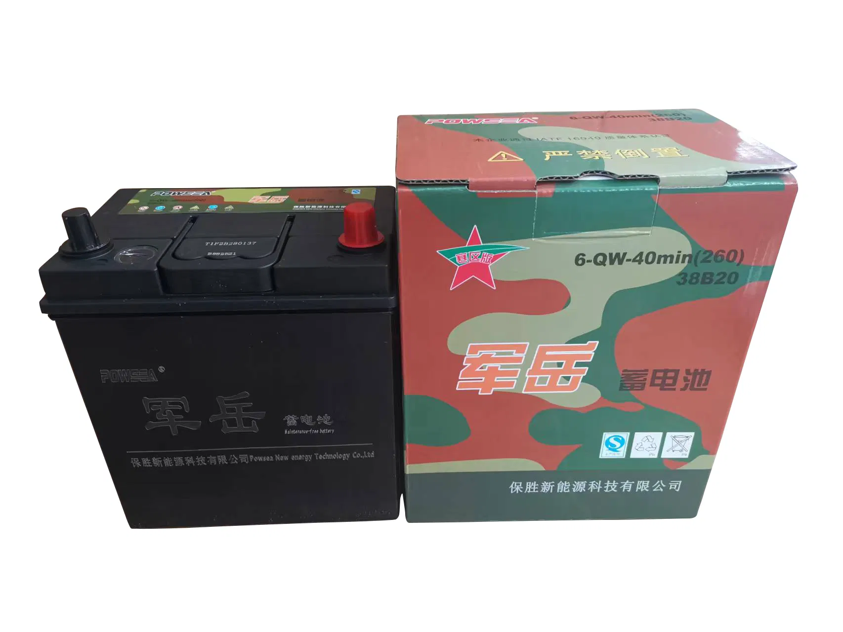 High Quality Mf M42 (60B20L) 12V 40ah Start-Stop Efb Car Battery with Factory Price