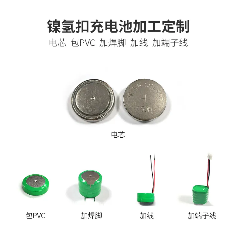 Button Cell NiMH