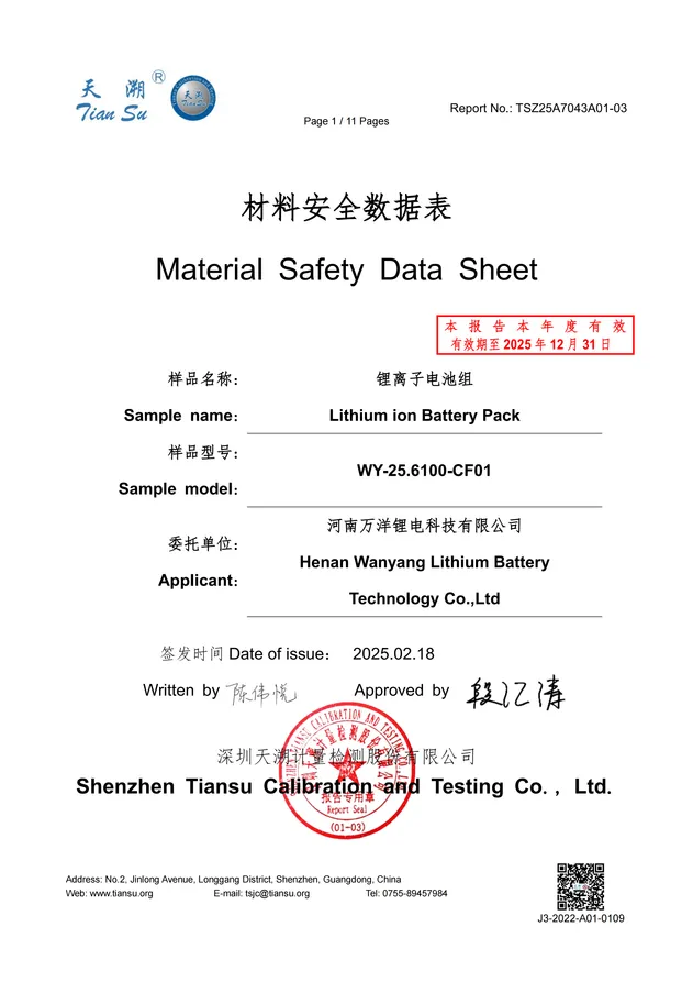 Certification 5