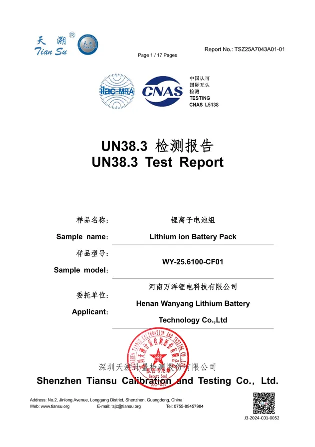 Certification 4