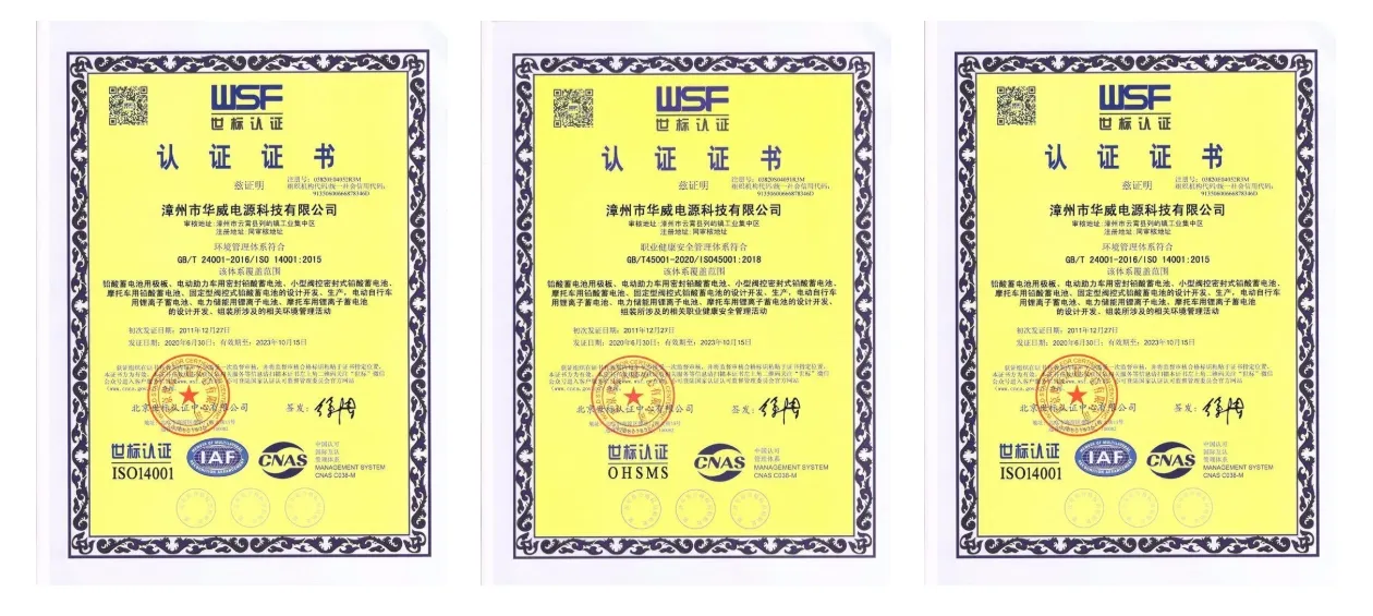 Certificate 1