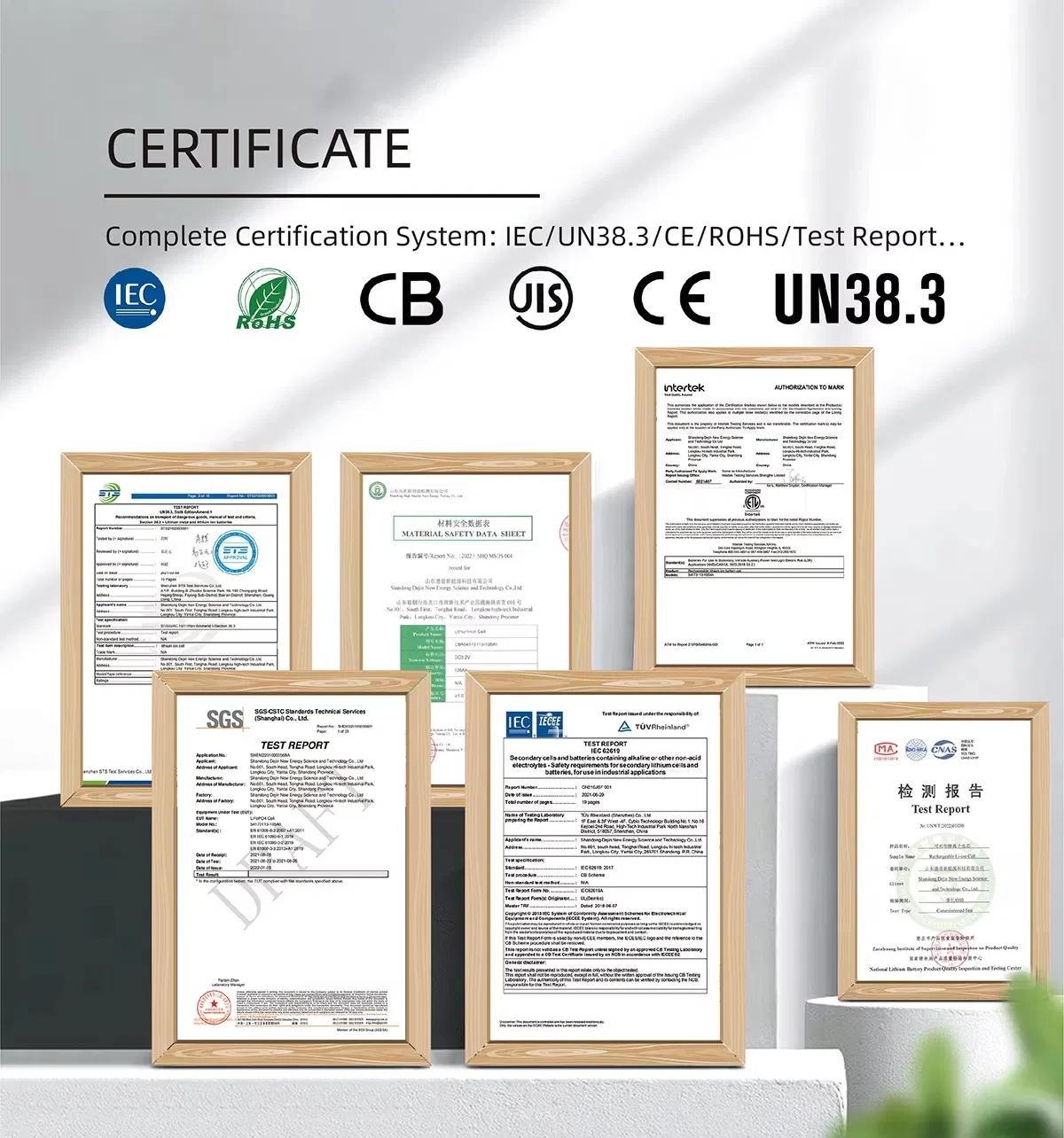 Product Certifications