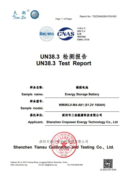 Cert 2