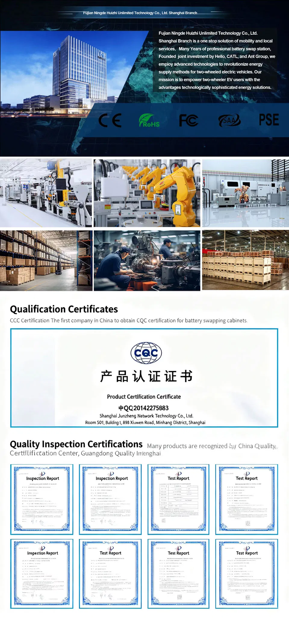 Factory