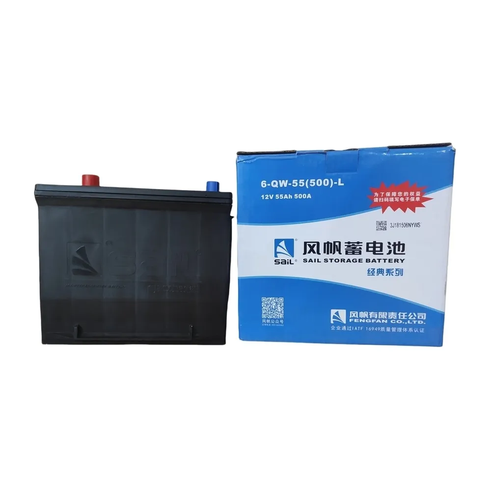Battery Detail 1