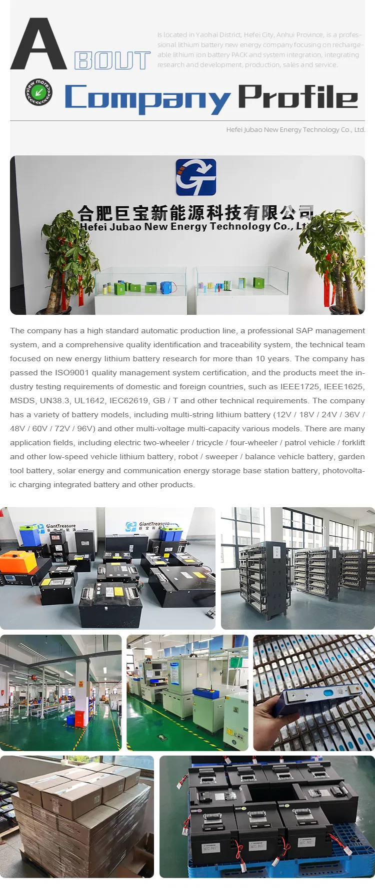 Production Line