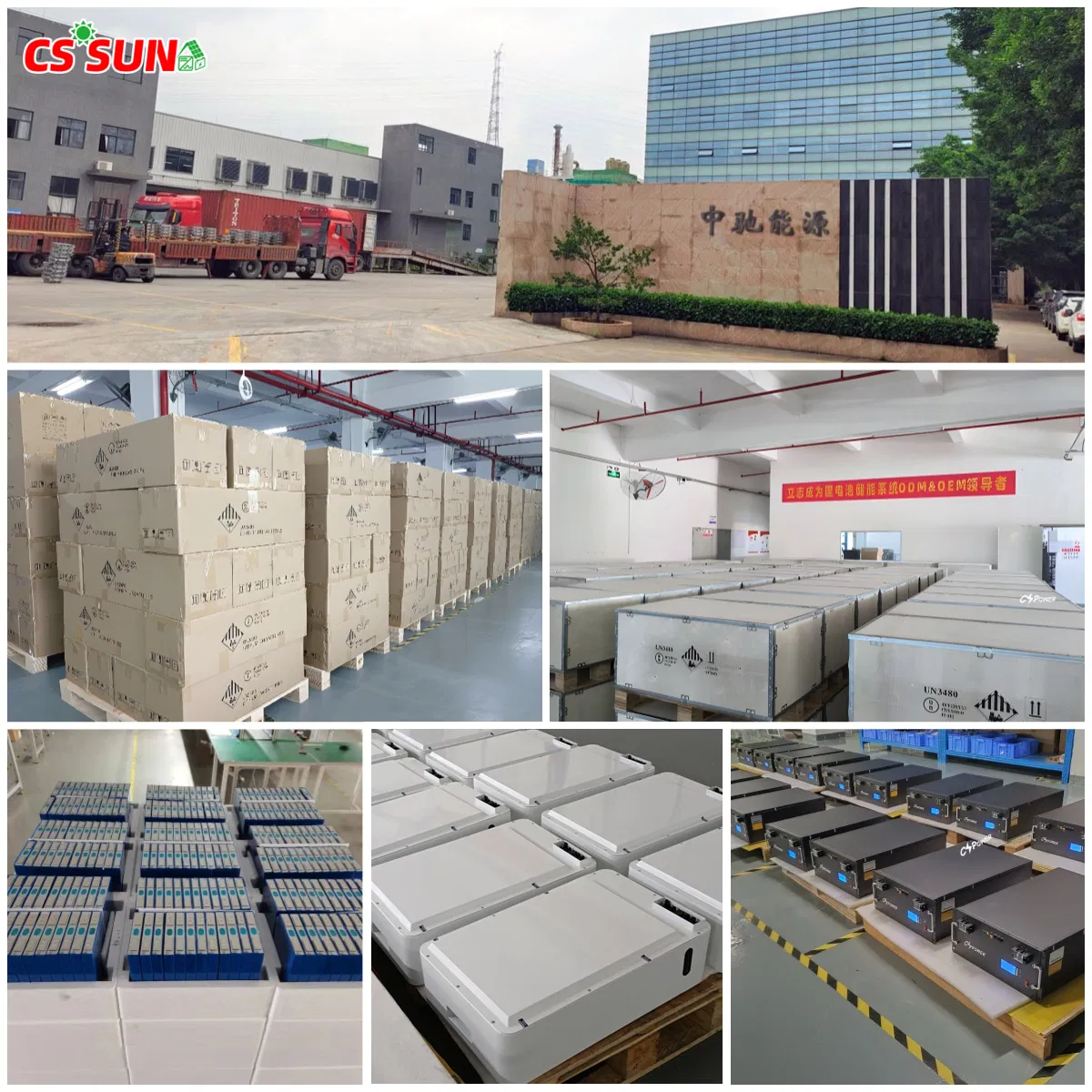 CSSUN LPSB48V500H &nbsp;LiFePO4 Stackable Brick 48V500H Lithium battery for Luc home use China factory, China manufacturer,Power Tools,UPS,industrial power energy