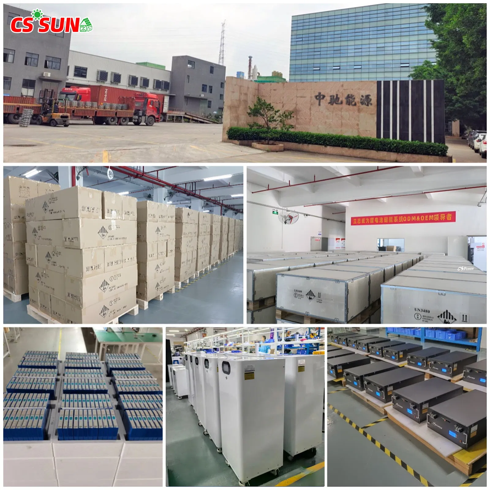 CSSUN LPUS48V400H &nbsp;LiFePO4 UP Stand Lithium batteries for Luc solar power system home battery industrial power energy China factory China manufacturer