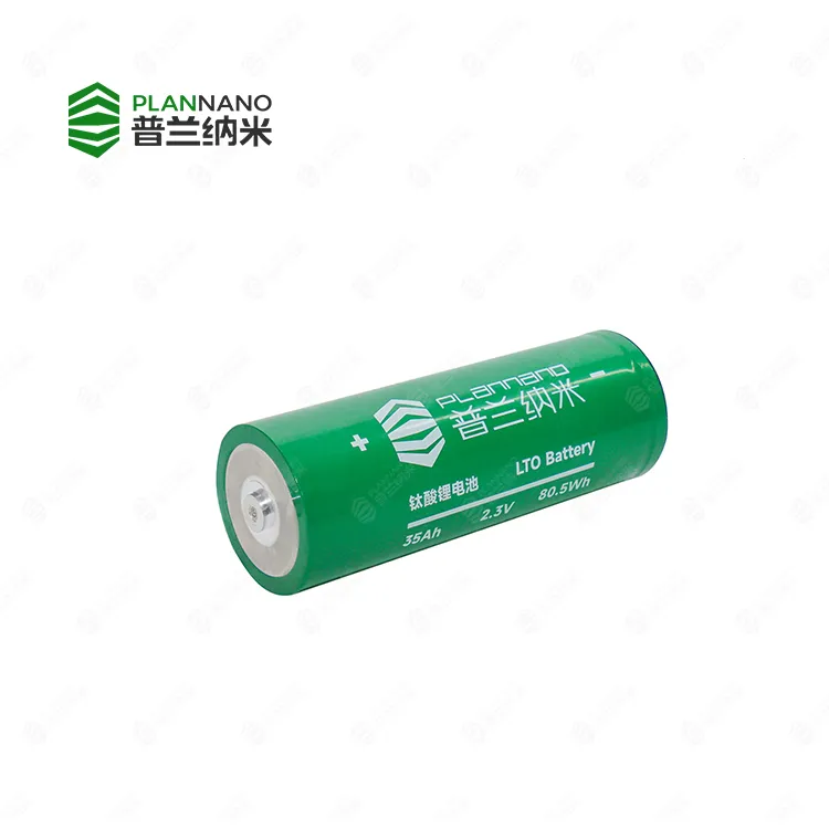 Battery Cell