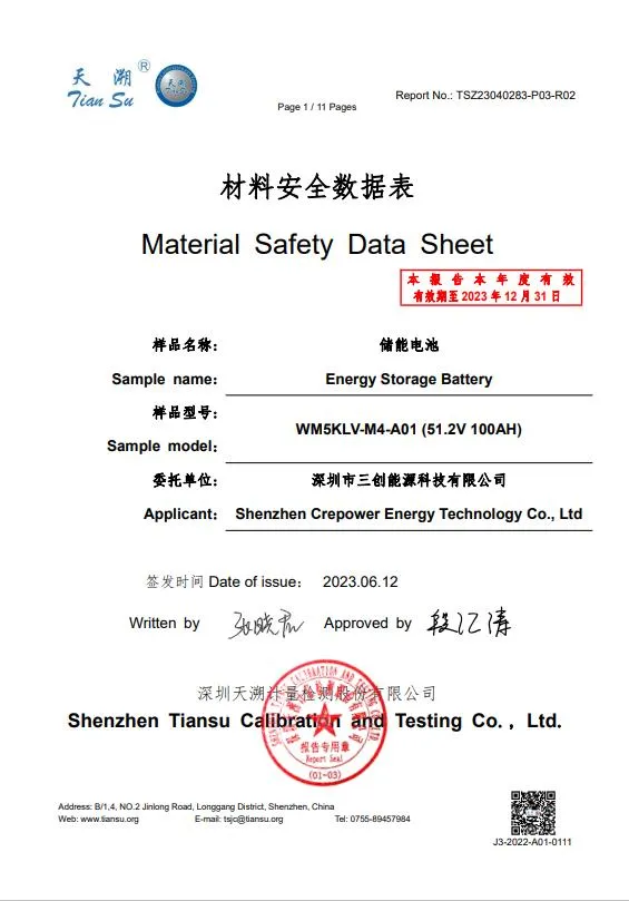 Cert 1