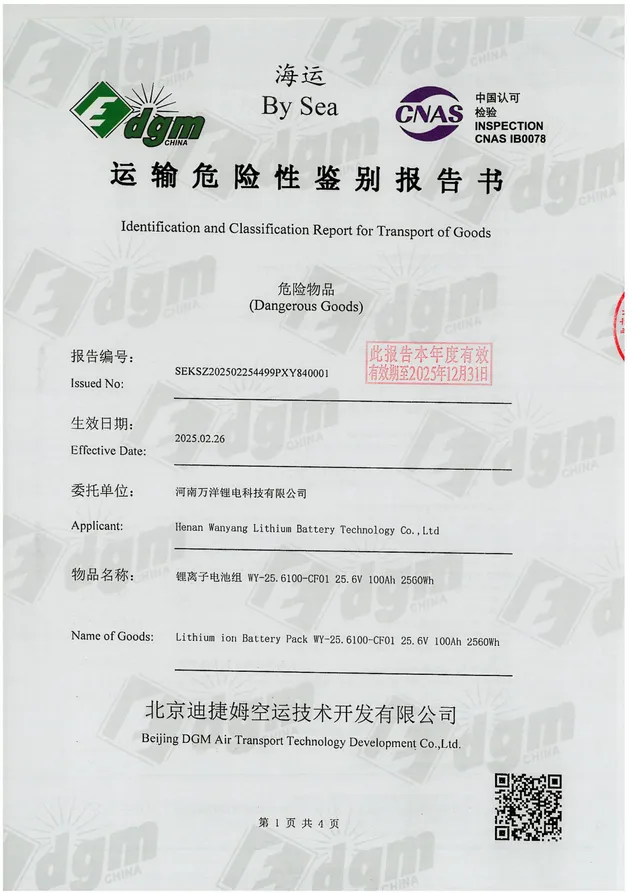 Certification 6