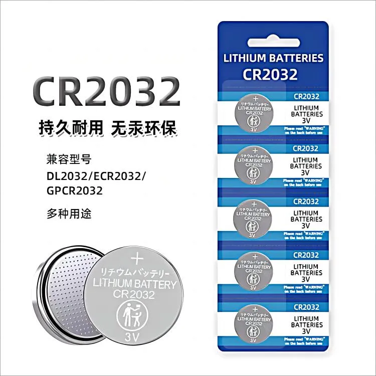 Battery Package