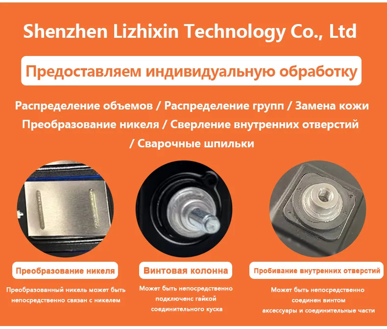 Energy Storage Details