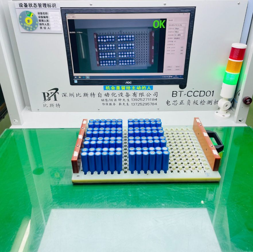 Manufacturer OEM Lithium Iron Phosphate Battery 49.5V 2500mAh 18650 LiFePO4 Battery for Solar Light/Model Aircraft/Toys with Smart BMS