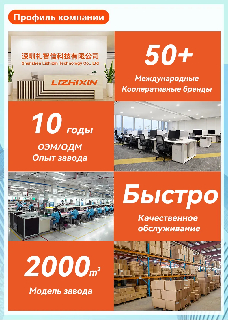 Floor Standing LiFePO4 Battery