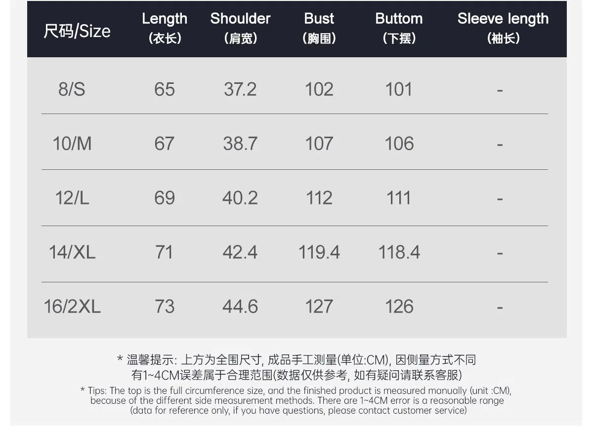 Basketball Vest Style