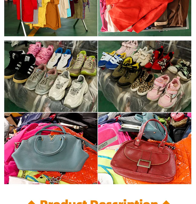 Used Clothing Detail