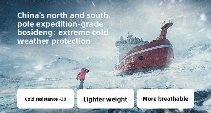 Outdoor Down Jacket Banner