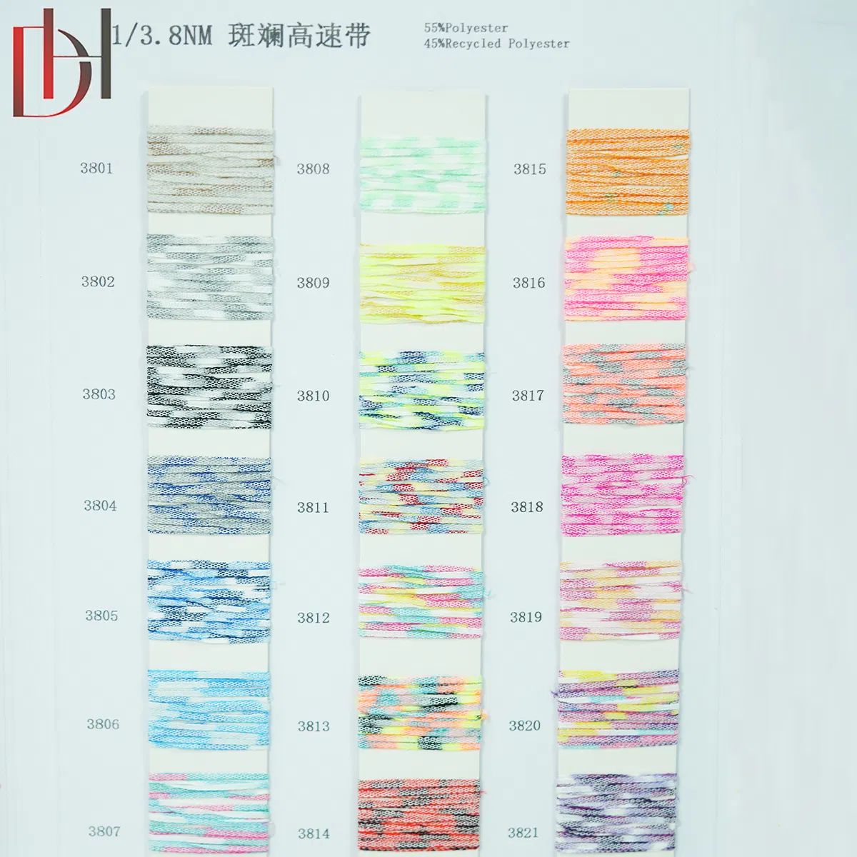 Colorful High-Speed Yarn 2