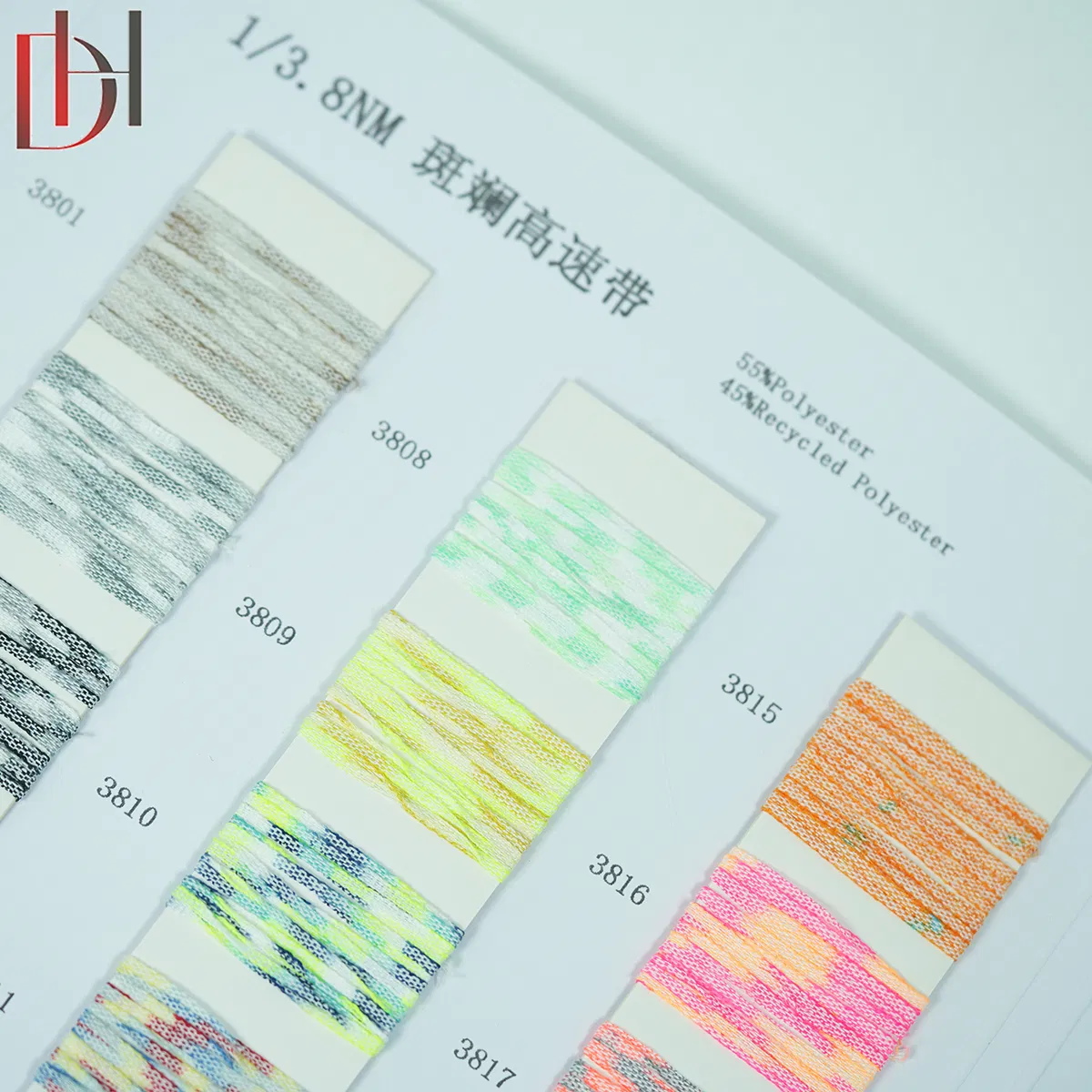 Colorful High-Speed Yarn 5