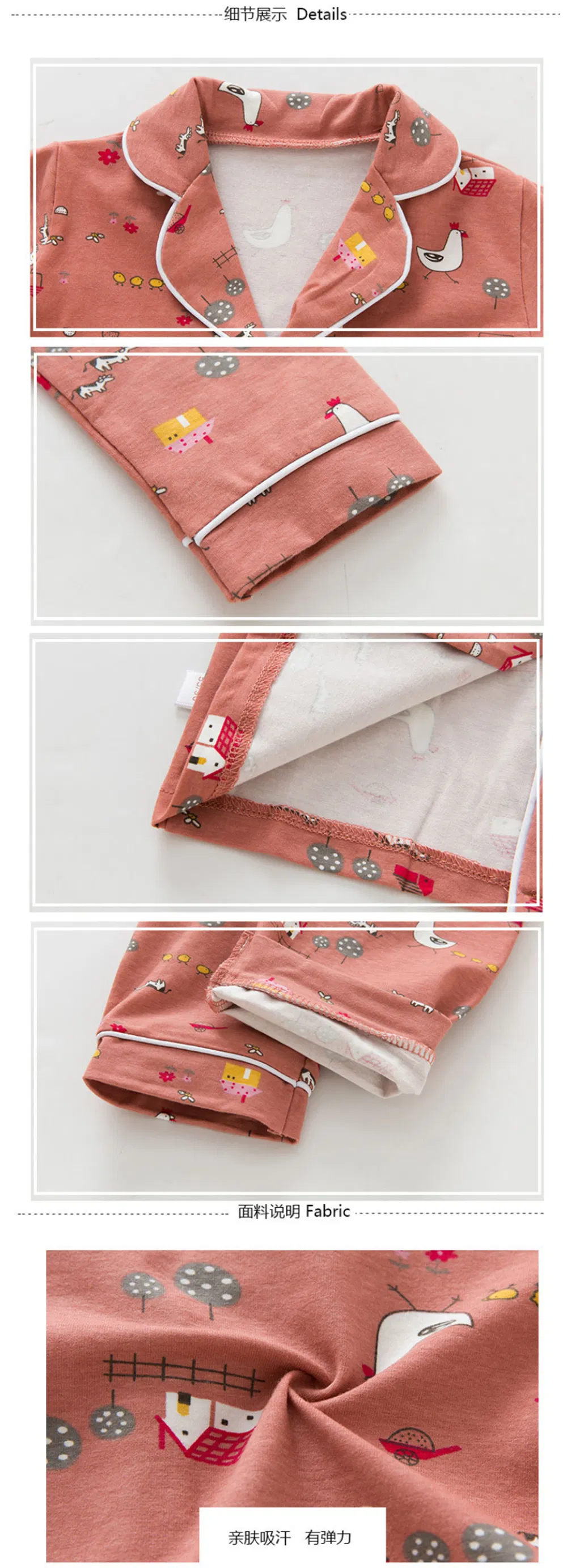 Kids Pajamas Pattern 1