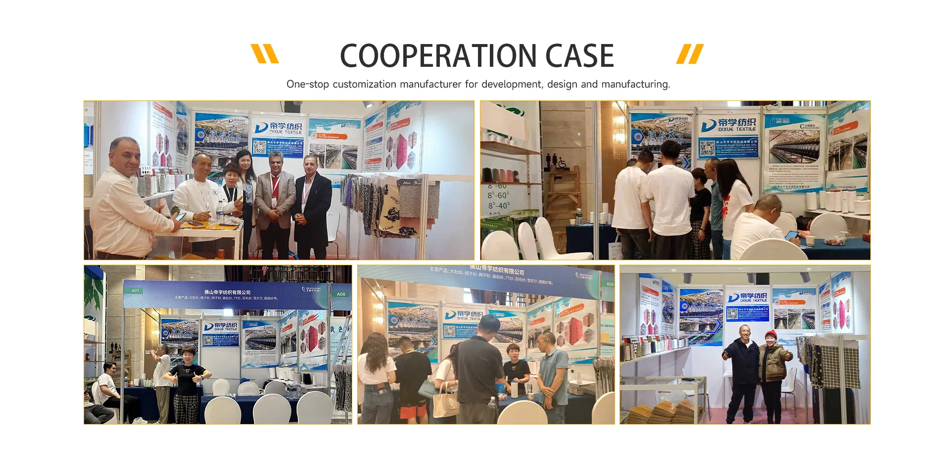 High-Speed Yarn Detail 4